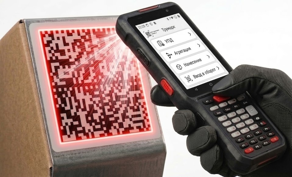 ТСД сканирует код DataMatrix