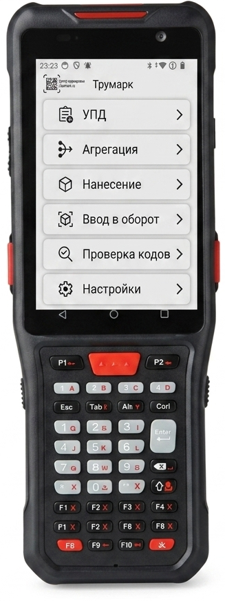 Интерфейс приложения Truemark на ТСД