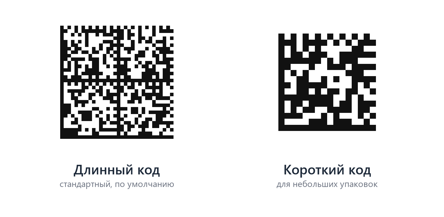Длинный и короткий код Data Matrix при одинаковом размере: у длинного модули мельче, у короткого — крупнее