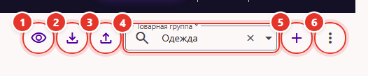 Значки над таблицей товаров: видимость колонок, скачать шаблон, загрузить товары из шаблона, поле товарной группы, «+» — создать товар, меню