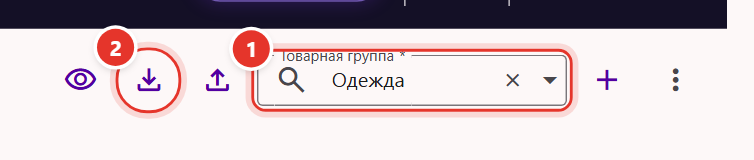 Значок «Скачать шаблон» в разделе «Товары» кабинета Трумарка рядом с полем «Товарная группа»